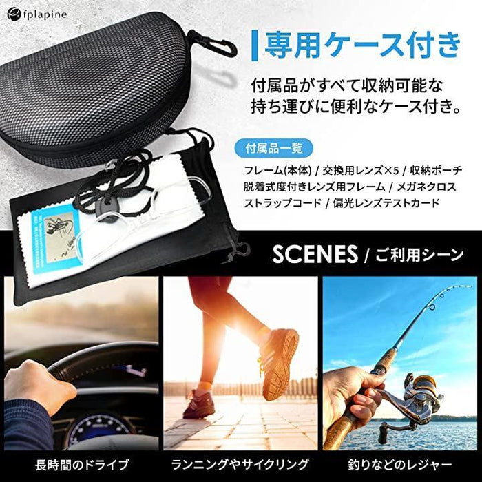 偏光レンズ スポーツサングラス 専用交換レンズ5枚 メンズ