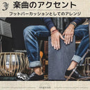 ffffa3bfffffffff0000060c042d042800201000e0035f06480403000400ffff1c1f181f6b9c9f9c9eab0a990d190ea1