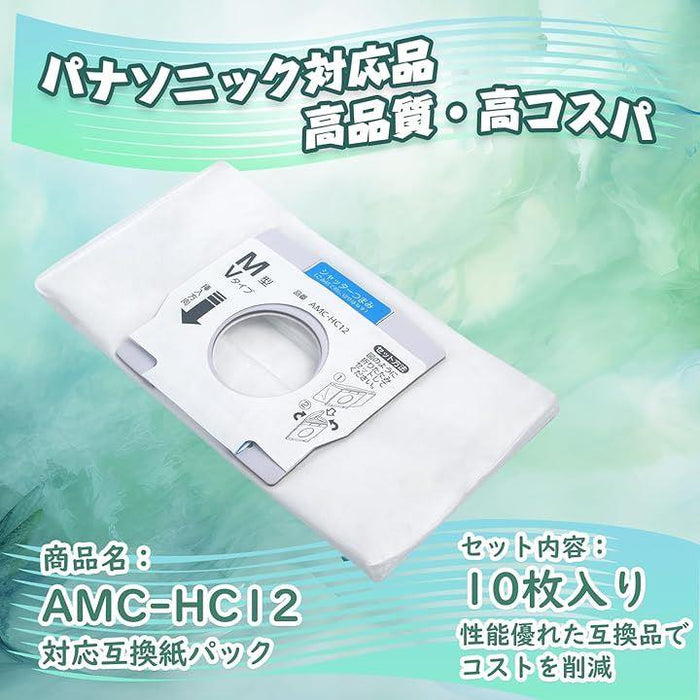 互換品 AMC-HC12 紙パック パナソニック MC-JP860K-W 掃除機用紙