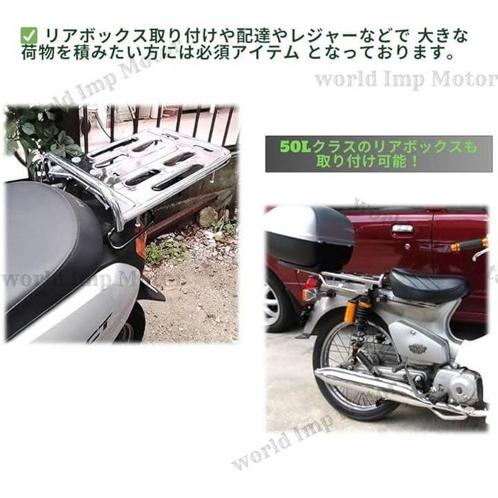 ホンダ 用 スーパーカブ リアキャリア HONDA C50 STD/DX 30-28-05 バイク オートバイ 原付 スタンダード 純正 タ