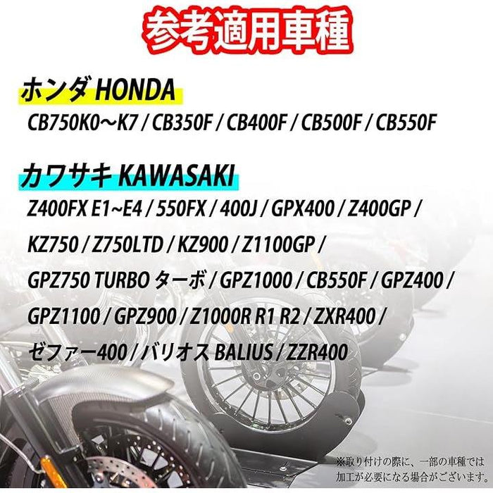 互換品 イグニッションコイル ゼファー400 バリオス ZZR400