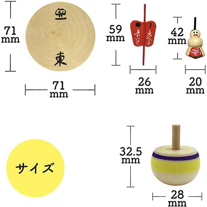 昔なつかし手回しコマ入門セット 逆立ちこま 手回しこま キッズ 2種セット