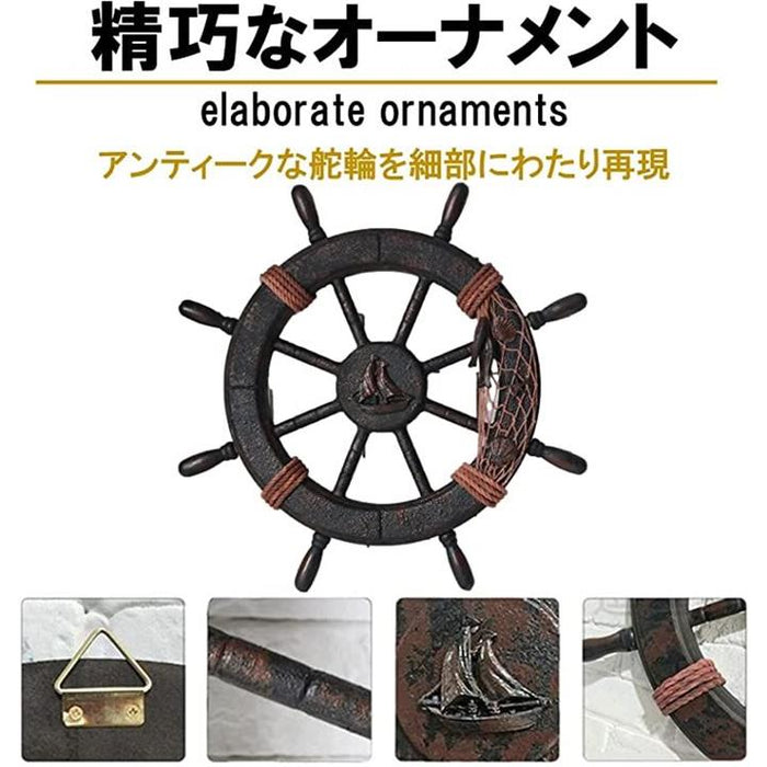 舵輪 ハンドル 船舵 インテリア 木製船舵輪 地中海風 海賊風