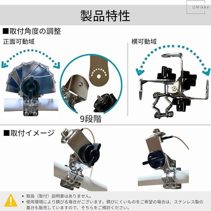 アンテナ基台 パイプ 用 モービルアンテナ 向け マウント ツール アマチュア 無線 固定