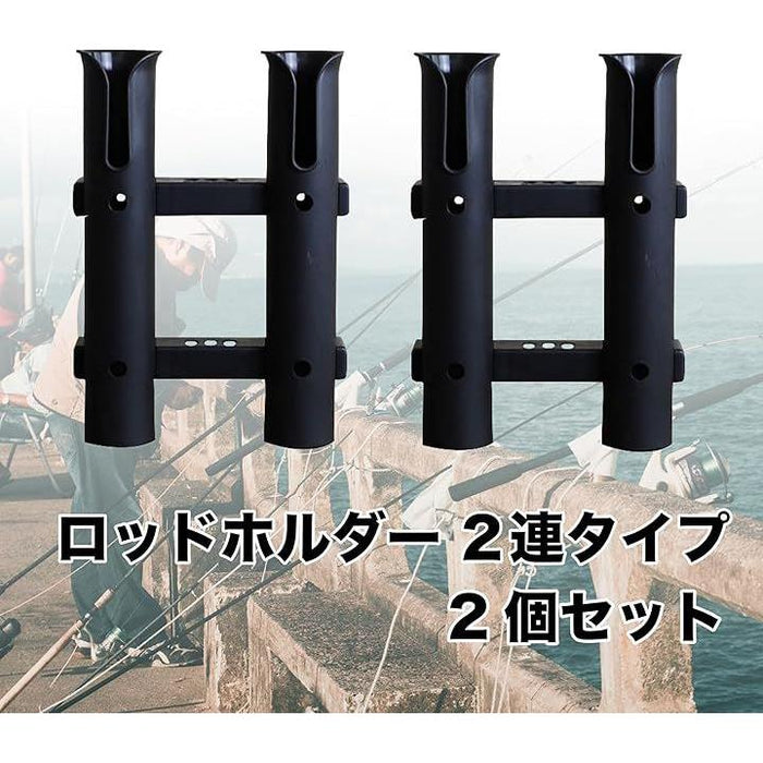 2連 ロッドスタンド ホルダー セットロッドホルダー 釣り道具 竿立て