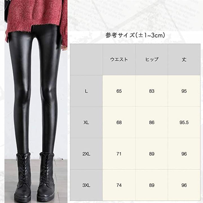 フェイクレザー レギンス パンツ 裏起毛 伸縮性 美脚 レディース