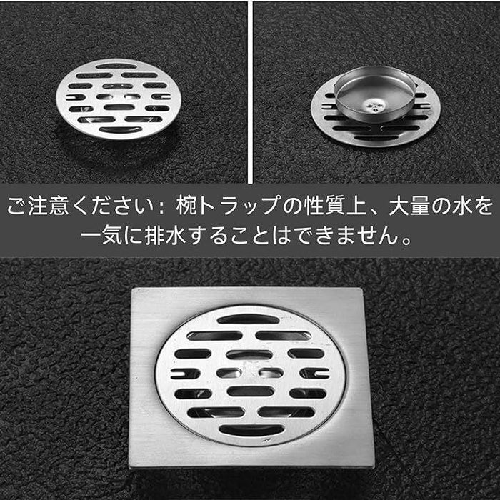 4インチの正方形の床排水管、取り外し可能なカバーグリッド格子 