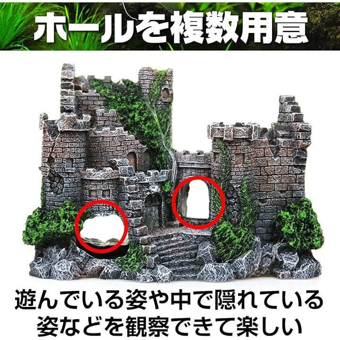 アクアリウム 水槽 オブジェ 城 遺跡 リアル 欧風 隠れ家 模型 アクアリウム 水槽 オブジェ 城 遺跡 リアル 欧風 隠れ家 模型