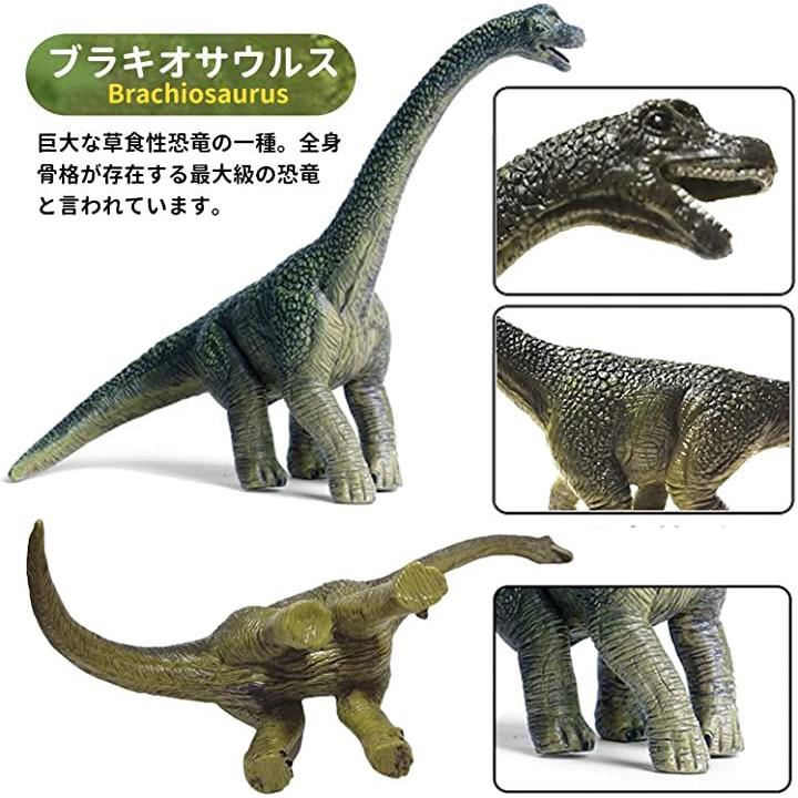Amazon.co.jp: シュライヒ(Schleich) 恐竜 ブラキオサウルス