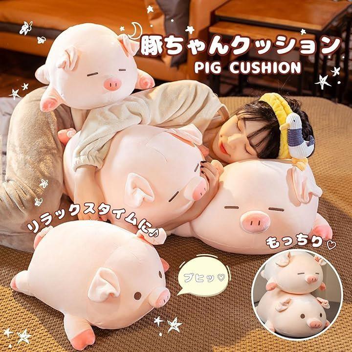 Amazon.co.jp: [huaCCG] 豚抱き枕ぬいぐるみ豚 動物 おもちゃ