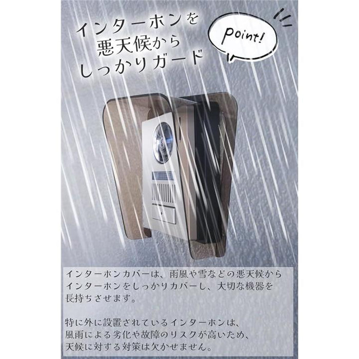 インターホン カバー レインカバー ドアホン 雨よけ ワイヤレス用可