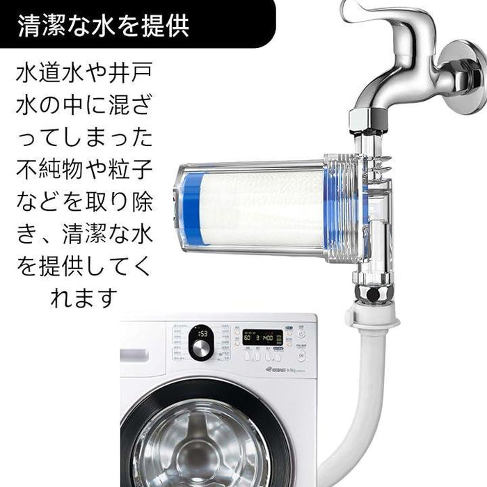 浄水フィルター 浄水器配管風呂 給湯器 シャワー 水道 蛇口 浄水