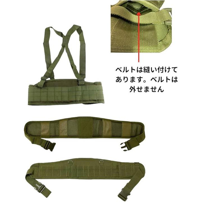 タクティカル ベルト サスペンダー モール システム サバゲー ダンプ