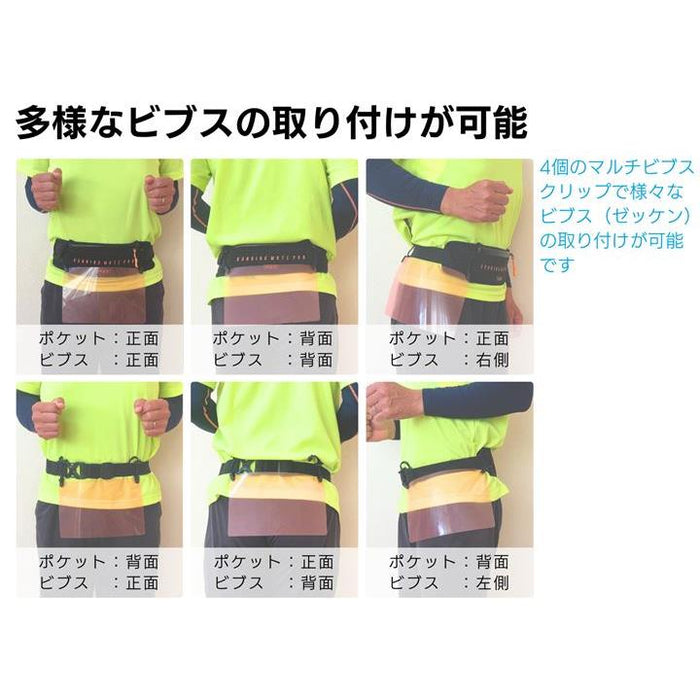 RunningMatePRO2 マラソンポーチゼッケンベルト揺れないポーチ 互換品】TeamOneDay RunningMatePRO2 マラソンポーチ ゼッケン