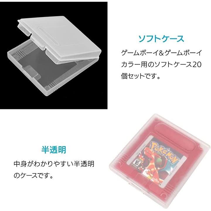 ゲームボーイ GB ソフトケース ゲームボーイカラー 収納 カセット 20個