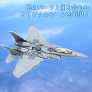 ffffffffffffffffffff1fffcfffc0c8003800045e001c003800000000000c00