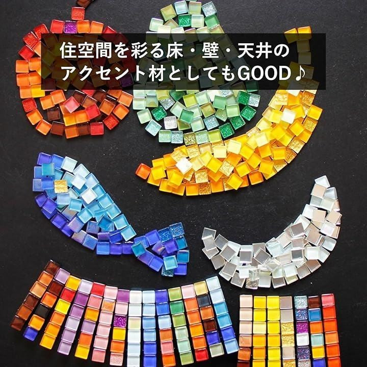 モザイクタイル ガラス 1cm角 四角 ミックスカラー 400g 約450個