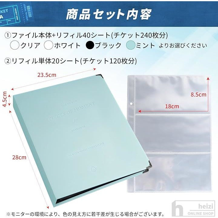 チケットファイル パンフレット 収納 チケットケース 半券 保管