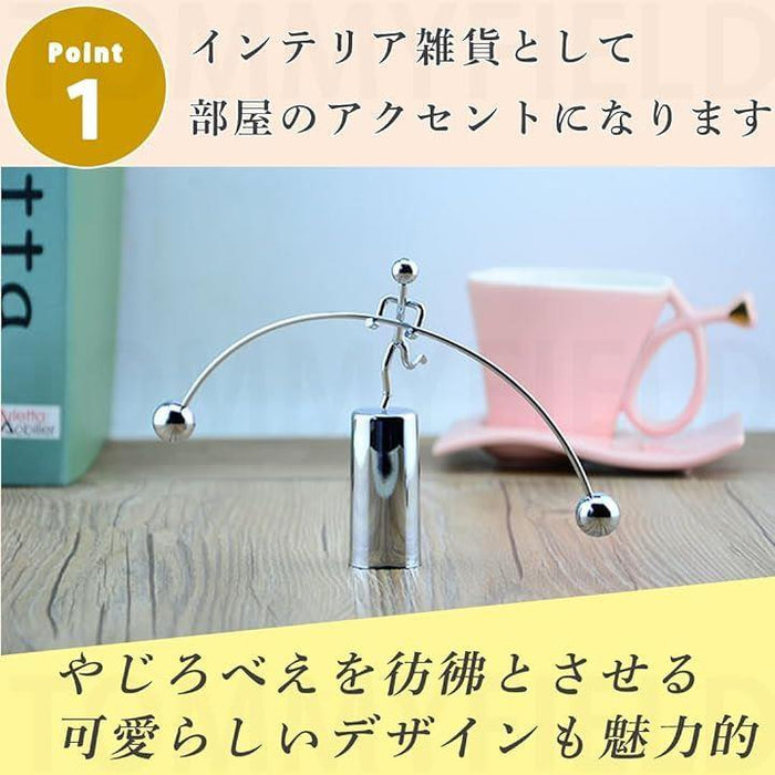 オブジェ 置物 インテリア おしゃれ インテリア雑貨 ギフト やじろべえ