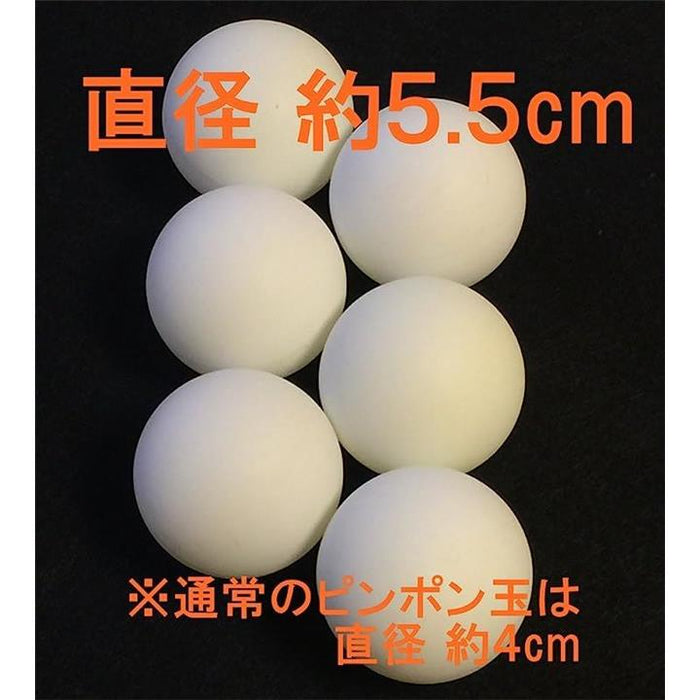 大きい ピンポン玉 55mm おもしろおもちゃ 卓球