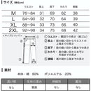 ffffffff807f81ff87ffffffffffff7fffffffafffffffffdffff5ff8020ff7f