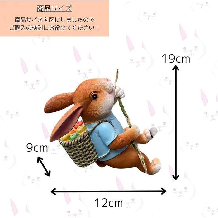 うさぎ ウサギ 置物 可愛い ガーデニング ガーデン 吊り下げ式
