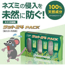 ffffa7f0d6308670cab2fffdffff823fec7ff940e40284108c36c440c670de780000000000d5807200006f4545457533