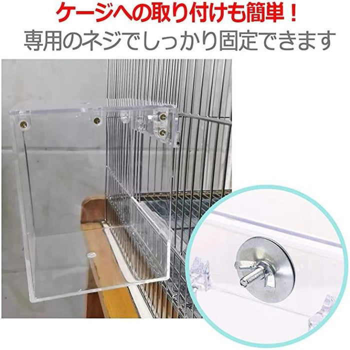 鳥 水浴び容器 インコ 文鳥 小鳥用 アクリル 小動物シャワー 砂場 鳥のお風呂 外付け式