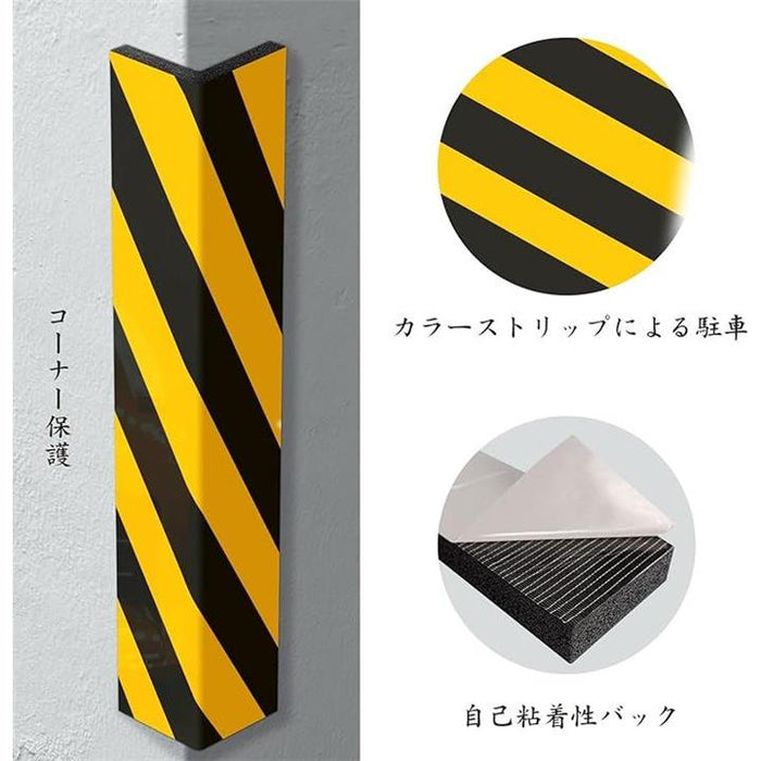 ガレージウォールプロテクター プロテクターフォーム、 ゴム柱 