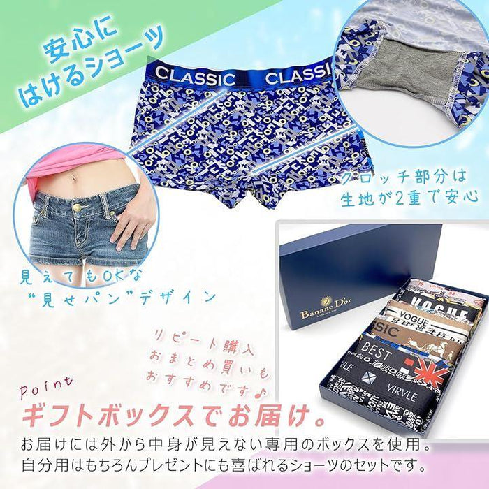 レディース アイスシルク ボクサーパンツ ボクサーショーツ