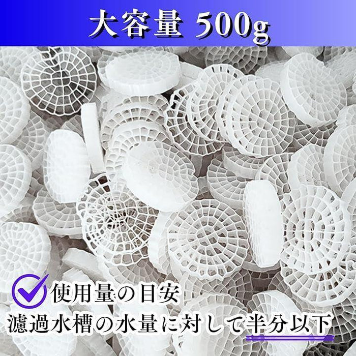 流動濾過材 MBBR ろ材 水槽 水質浄化 アクアリウム 生物濾過 バクテリア 楽天市場】流動ろ材 Φ25 多孔質濾過フィルター材料 水槽用品