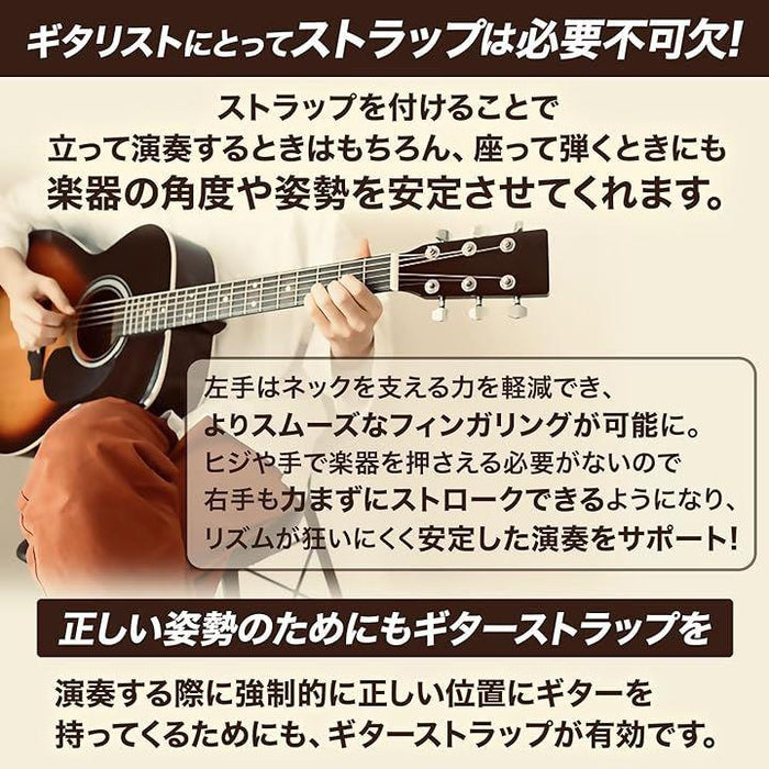 Amazon.co.jp: ギターストラップ ギターストラップのために