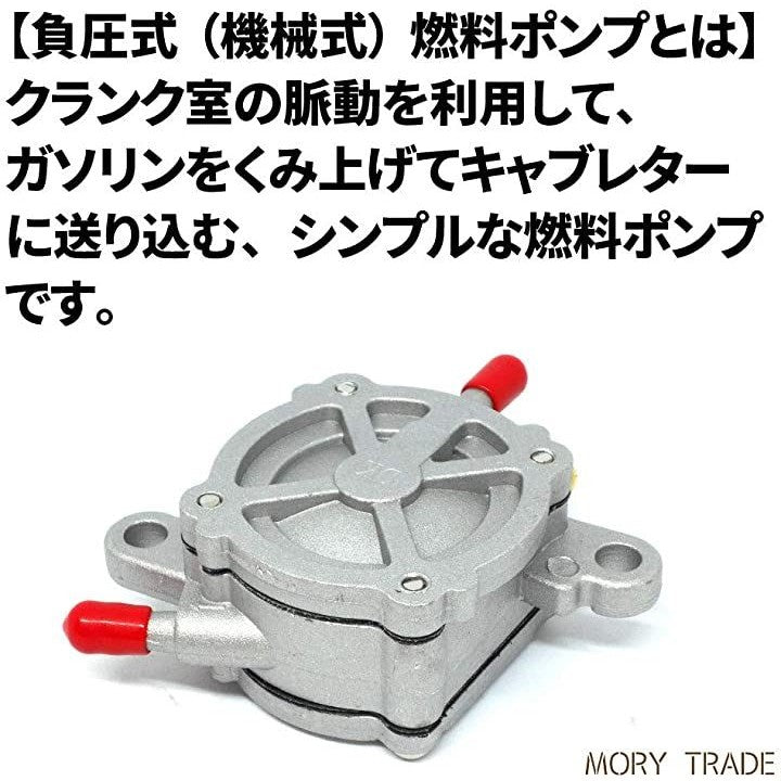 morytrade 燃料ポンプ 燃料フィルター ホース セット AF35 ホンダ
