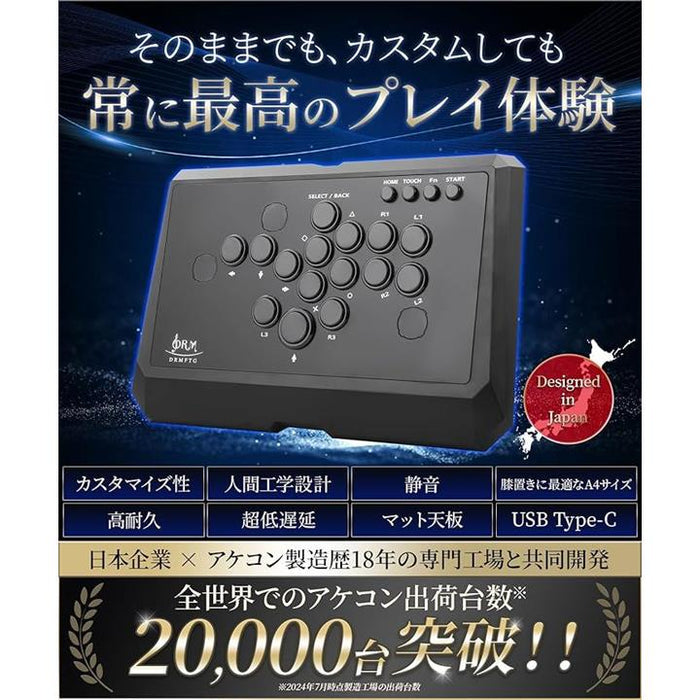 自由にボタン配置をカスタマイズ DRM FL 静音ボタンモデル