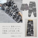 e23ff1bd83de80cb0282ccf0f87ef436fc3fee37fff6fff9fff1ffedff6fffe290009c1c9bb2a4e9929a9b121c1c1ca0