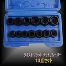 3ffe3ffe3ffe1ffc007a020040017fff4003400b5fff7fff1ffc1ffc00000010