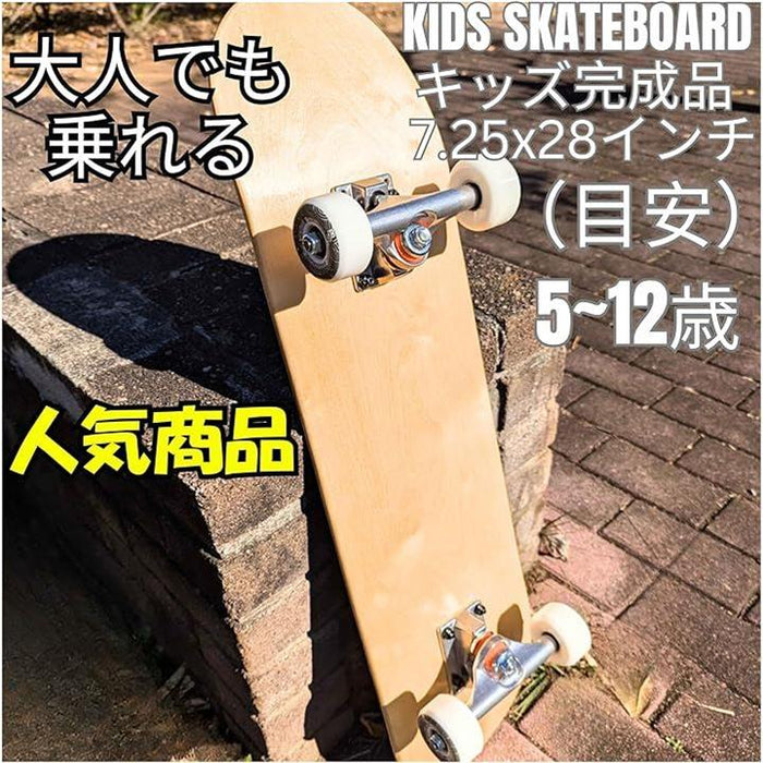 WalnutSkate スケートボード 完成品 MADE IN JAPAN 競技用 7.25/7.75