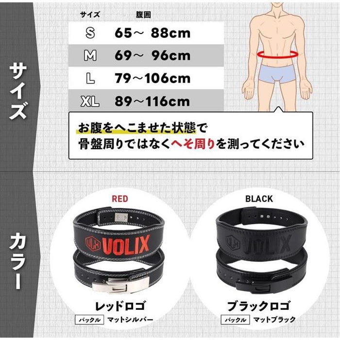 レバーアクションベルト ナロータイプ ワンタッチ着脱 トレーニング