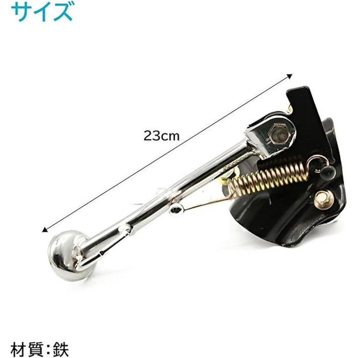 互換品 ライブディオ AF34 AF35 ZX Dio サイドスタンド 社外品
