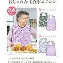 ffffb77dffffc033802fe022e026cba3c53ff63f8da780fbe06fe022ffffffff000000000010876bd5d0ee00001a1c93