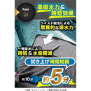 0000017043a50038008c9e1d9dfedffbc3ddc4ce4fff43220026c02800da0625000000008b8400008685ab0084ebde17