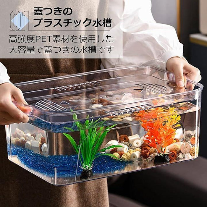 金魚鉢 水槽メダカ 飼育 大容量 アクアリウム 観葉植物
