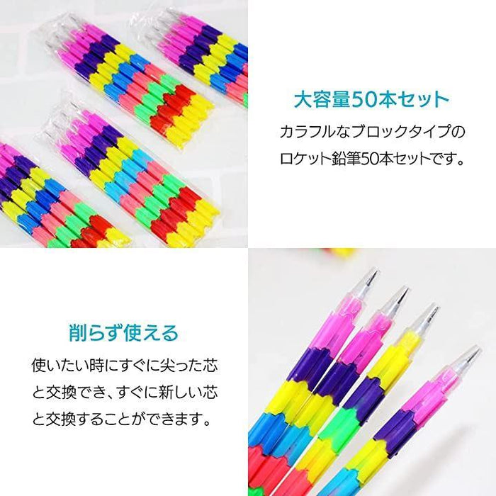 ロケット 鉛筆 文房具 えんぴつ セット 景品 50本セット