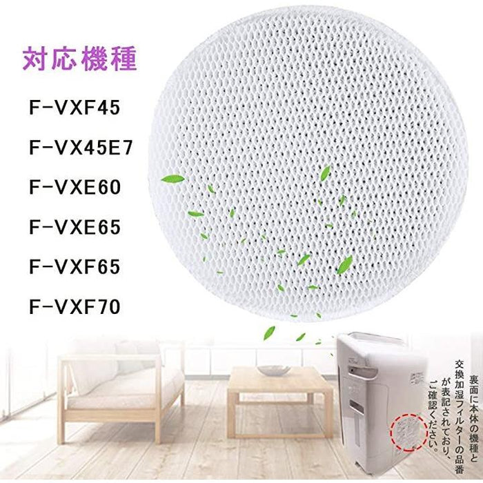交換用エアフィルター 最良 Daikin KNME043B4加湿器湿気