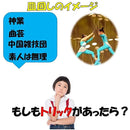 ffffe3ff0187018301030103018381c7fffffefffc7ffeffffff9000f477fc7f