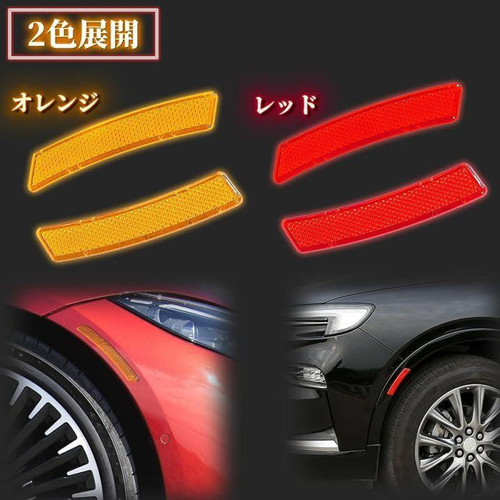 サイドマーカー リフレクター USDM 北米仕様 反射板 サイド