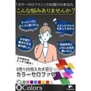 8000880281f08000b080c5c181c0b180e3eeb3e4f3d3e7f3e679dfedffe3000000000000009ca19c3c9c009480000006