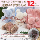 ffefffef9ff31f1b7b902ff003d8000ec300c20081c081e0c1f0e380fff0fff0