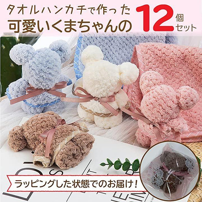 タオル ハンカチ プチギフト ハンドタオル クマ 景品 お返し 12