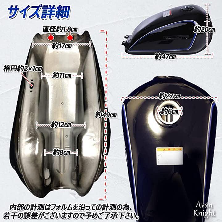 GN125 グラストラッカー ボルティ 燃料 タンク 10L キャップ コック ...